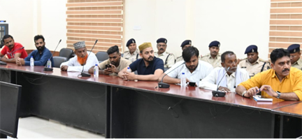 शान्ति समिति की बैठक सम्पन्न शान्ति समिति की बैठक सम्पन्न