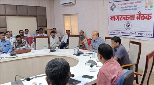 सेक्टर अधिकारी मतदान का कार्य गंभीरता से पूर्ण कराएं: कलेक्टर डॉ भुरे सेक्टर अधिकारी मतदान का कार्य गंभीरता से पूर्ण कराएं: कलेक्टर डॉ भुरे