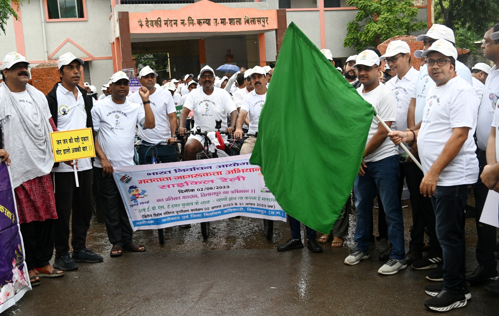 मतदाताओं को जागरूक करने शहर में साइकिल रैली मतदाताओं को जागरूक करने शहर में साइकिल रैली