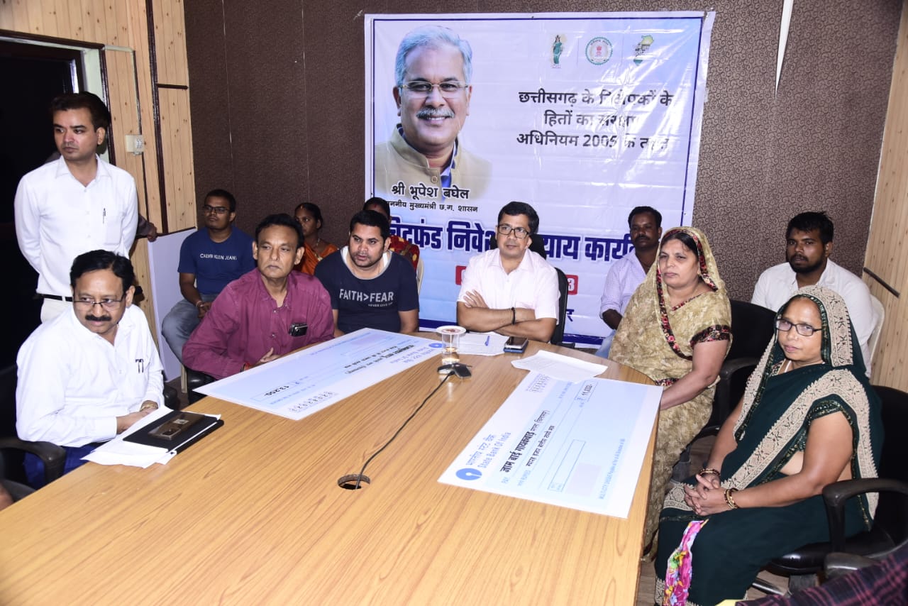 मुख्यमंत्री भूपेश बघेल ने लौटाई चिटफंड के पीड़ित निवेशकों की राशि मुख्यमंत्री भूपेश बघेल ने लौटाई चिटफंड के पीड़ित निवेशकों की राशि