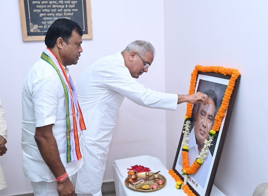 मुख्यमंत्री ने शहीद महेंद्र कर्मा की जयंती पर उन्हें किया नमन मुख्यमंत्री ने शहीद महेंद्र कर्मा की जयंती पर उन्हें किया नमन