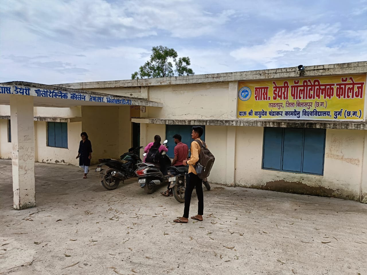 शासकीय डेयरी पॉलिटेक्निक कॉलेज तखतपुर में प्रवेश हेतु आवेदन आमंत्रित शासकीय डेयरी पॉलिटेक्निक कॉलेज तखतपुर में प्रवेश हेतु आवेदन आमंत्रित