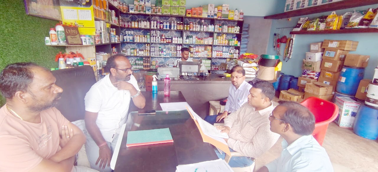 कृषि आदान विक्रेताओं के प्रतिष्ठानों का निरीक्षण कृषि आदान विक्रेताओं के प्रतिष्ठानों का निरीक्षण