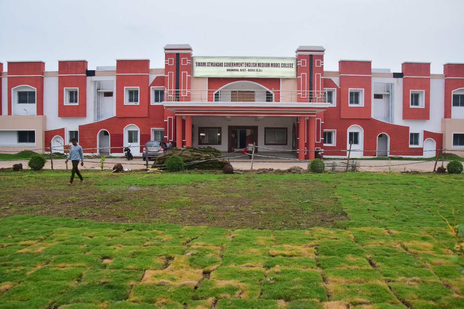 स्वामी आत्मानंद अंग्रेजी मीडियम महाविद्यालय धनोरा में प्रवेश प्रारंभ स्वामी आत्मानंद अंग्रेजी मीडियम महाविद्यालय धनोरा में प्रवेश प्रारंभ