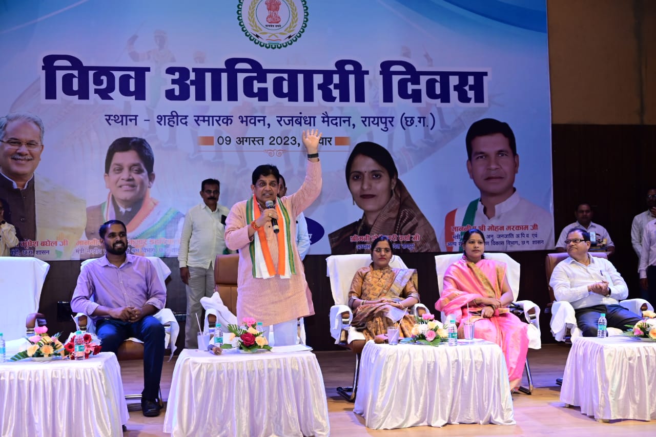 राज्य सरकार ने आदिवासी समाज के कल्याण के लिए उल्लेखनीय कार्य किए: मंत्री डहरिया राज्य सरकार ने आदिवासी समाज के कल्याण के लिए उल्लेखनीय कार्य किए: मंत्री डहरिया