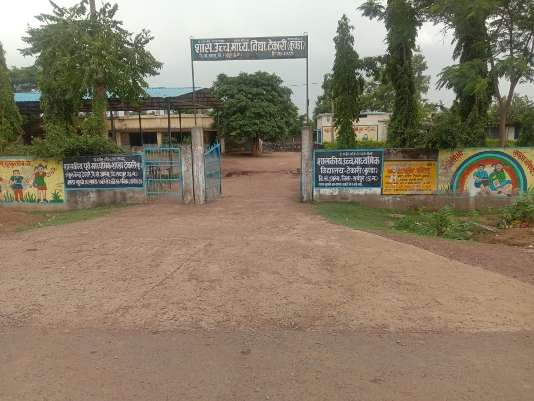 गुरुजनों की कमी के चलते नौनिहालों के सुखद भविष्य की इच्छा ग्रामीणों को महंगी पड़ रही है गुरुजनों की कमी के चलते नौनिहालों के सुखद भविष्य की इच्छा ग्रामीणों को महंगी पड़ रही है