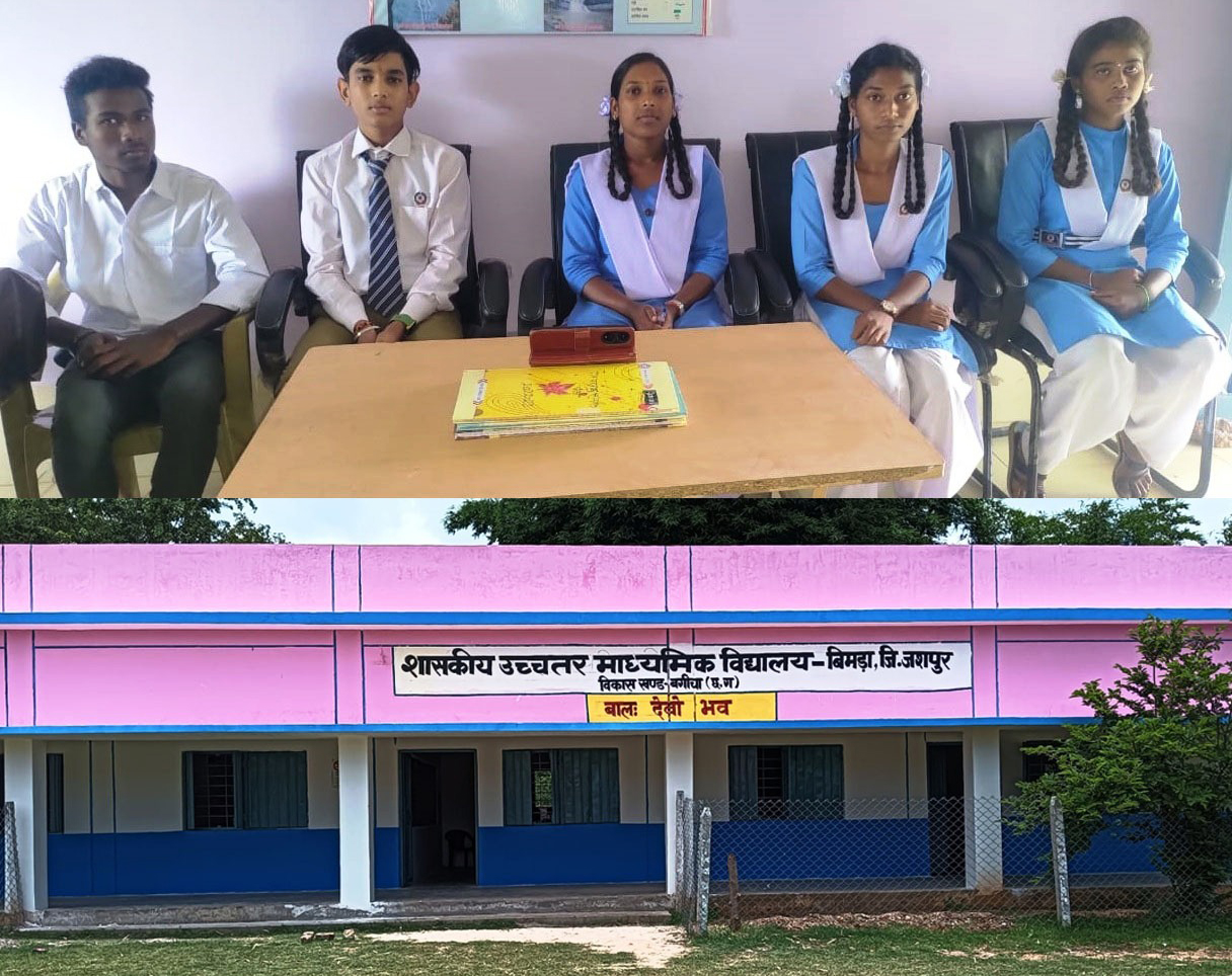 मुख्यमंत्री स्कूल जतन योजना से जशपुर के स्कूल लगे संवरने मुख्यमंत्री स्कूल जतन योजना से जशपुर के स्कूल लगे संवरने