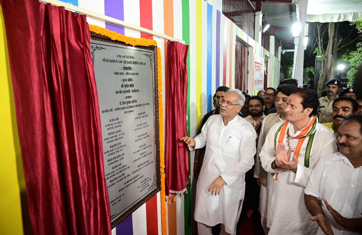 मुख्यमंत्री ने नरैय्या तालाब में रजक गुड़ी, शहरी औद्योगिक पार्क का किया शुभारंभ मुख्यमंत्री ने नरैय्या तालाब में रजक गुड़ी, शहरी औद्योगिक पार्क का किया शुभारंभ