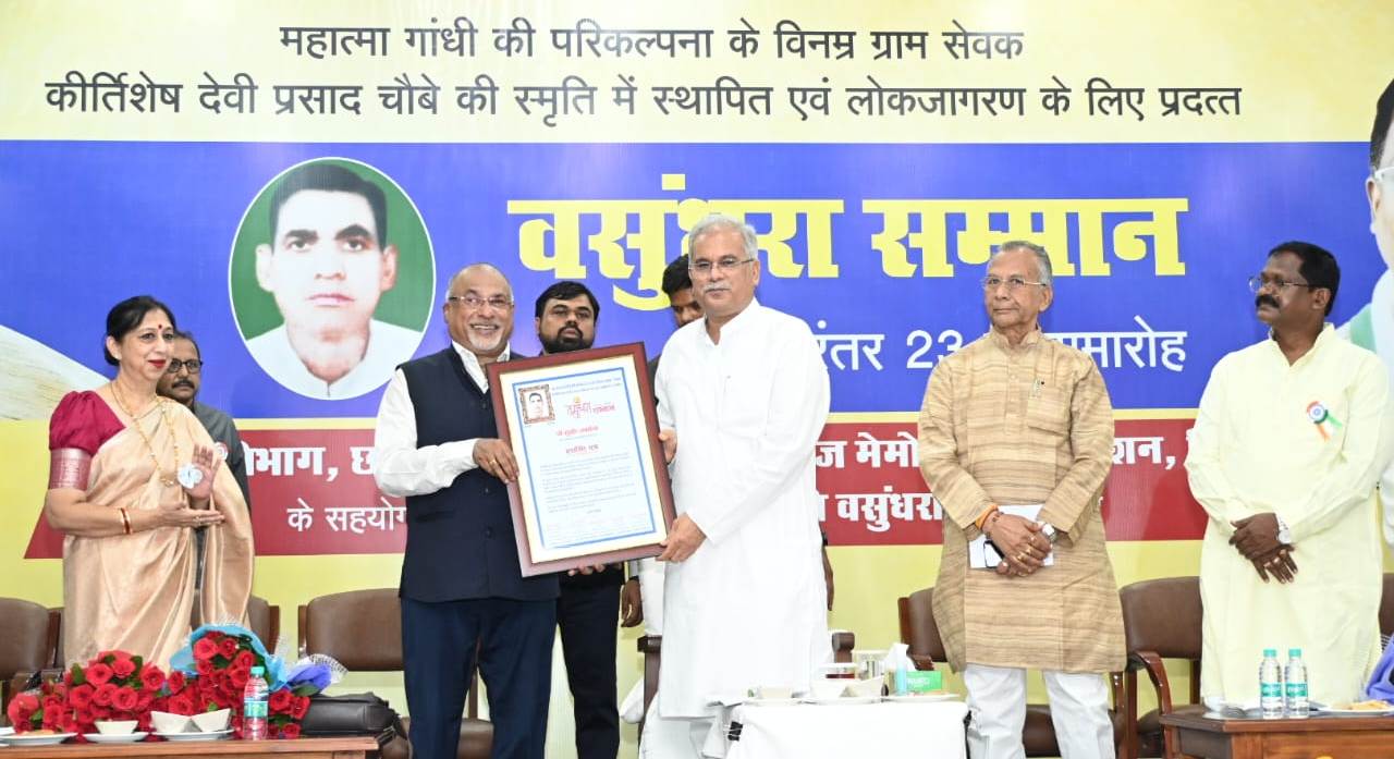 जो स्वांतः सुखाय और जनहित में लिखते हैं उन्हें नियमित लिखना चाहिए : मुख्यमंत्री जो स्वांतः सुखाय और जनहित में लिखते हैं उन्हें नियमित लिखना चाहिए : मुख्यमंत्री