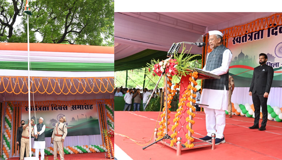 हर्षोल्लास के साथ स्वतंत्रता दिवस समारोह मनाया गया हर्षोल्लास के साथ स्वतंत्रता दिवस समारोह मनाया गया