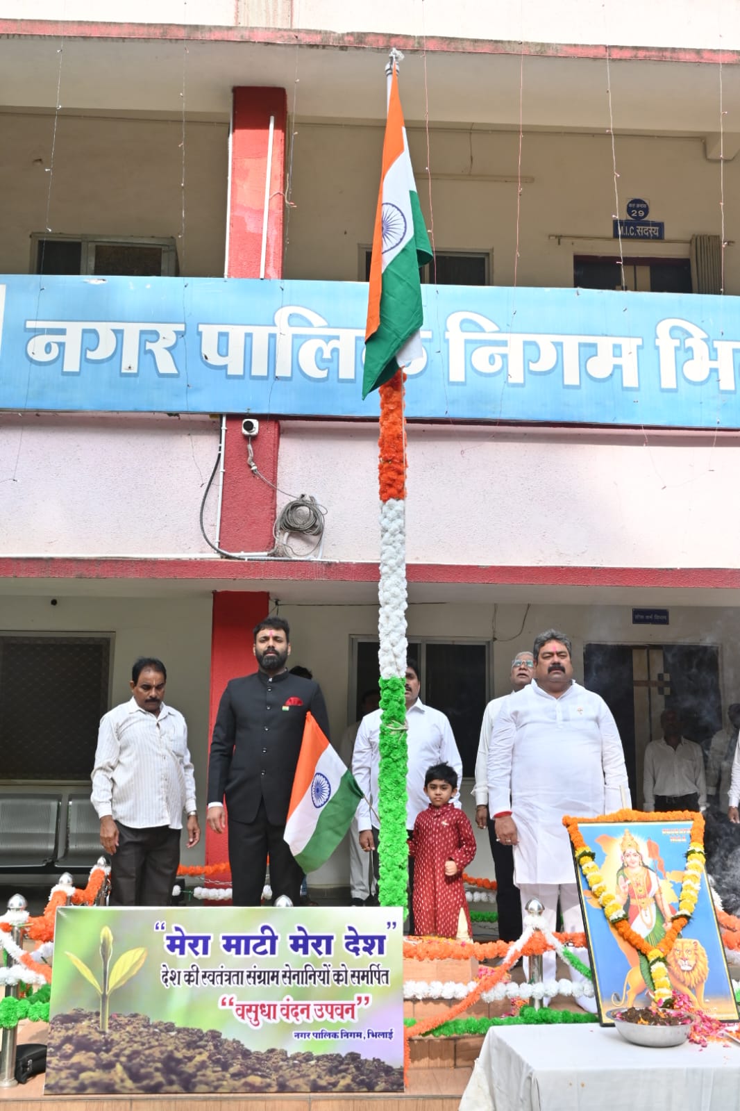 निगम में फहराया तिरंगा उत्कृष्ट कार्य करने पर मिला प्रमाण-पत्र निगम में फहराया तिरंगा उत्कृष्ट कार्य करने पर मिला प्रमाण-पत्र