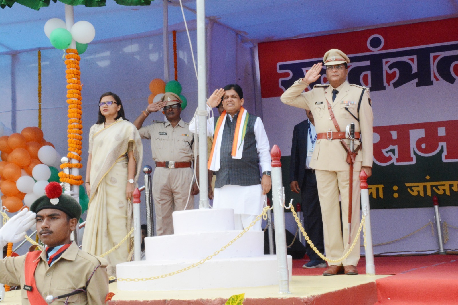 मंत्री डॉ. शिवकुमार डहरिया ने जांजगीर-चांपा में किया ध्वजारोहण मंत्री डॉ. शिवकुमार डहरिया ने जांजगीर-चांपा में किया ध्वजारोहण