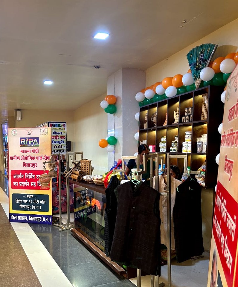 रीपा के उत्पादों की बिक्री हेतु सिटी मॉल में खुला ‘‘रीपा स्टोर’’ रीपा के उत्पादों की बिक्री हेतु सिटी मॉल में खुला ‘‘रीपा स्टोर’’