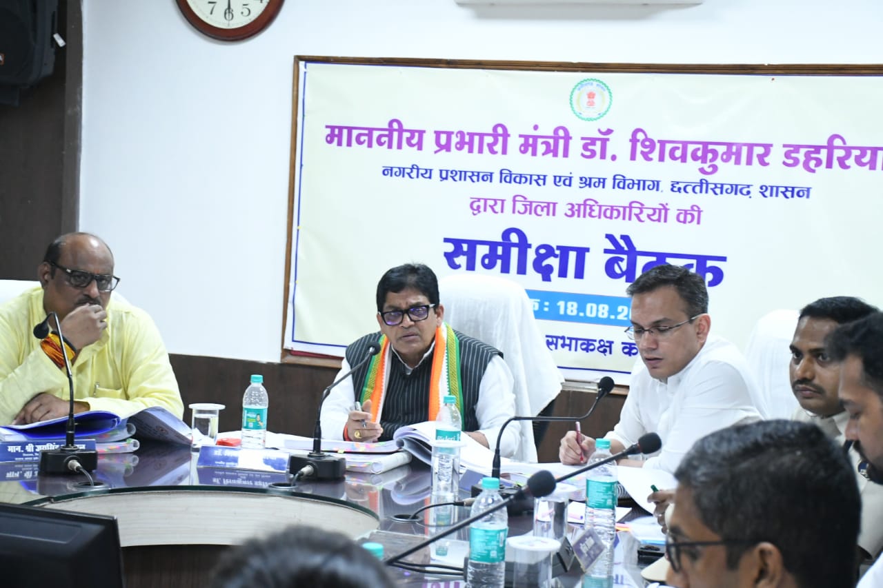 निर्माण कार्यों को गुणवत्ता के साथ समय पर करना सुनिश्चित करें, लापरवाही बर्दाश्त नहीं होगी: मंत्री डहरिया निर्माण कार्यों को गुणवत्ता के साथ समय पर करना सुनिश्चित करें, लापरवाही बर्दाश्त नहीं होगी: मंत्री डहरिया