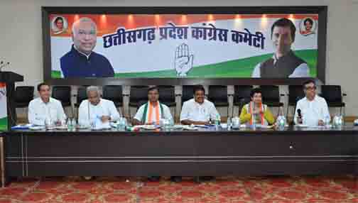 प्रदेश कांग्रेस पॉलिटिकल अफेयर्स कमेटी की प्रथम बैठक संपन्न प्रदेश कांग्रेस पॉलिटिकल अफेयर्स कमेटी की प्रथम बैठक संपन्न