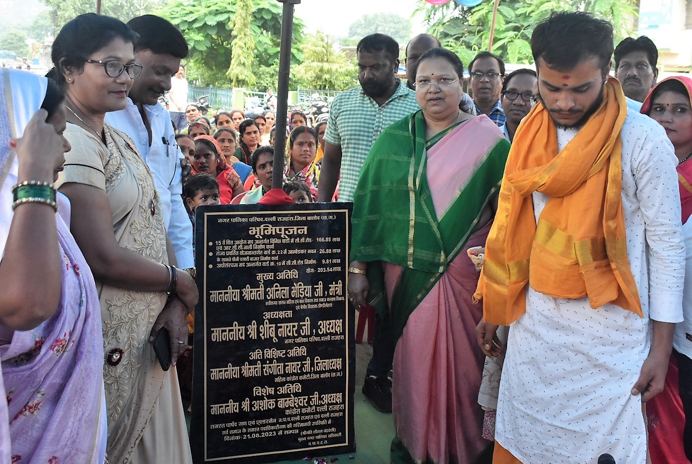 महिला एवं बाल विकास मंत्री ने दल्लीराजहरा में 02 करोड़ रुपये से अधिक के विकास कार्यों का किया भूमिपूजन महिला एवं बाल विकास मंत्री ने दल्लीराजहरा में 02 करोड़ रुपये से अधिक के विकास कार्यों का किया भूमिपूजन