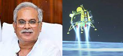 मुख्यमंत्री ने चंद्रयान-3 की चंद्रमा पर सफल सॉफ्ट लैंडिंग पर इसरो के वैज्ञानिकों को दी बधाई मुख्यमंत्री ने चंद्रयान-3 की चंद्रमा पर सफल सॉफ्ट लैंडिंग पर इसरो के वैज्ञानिकों को दी बधाई
