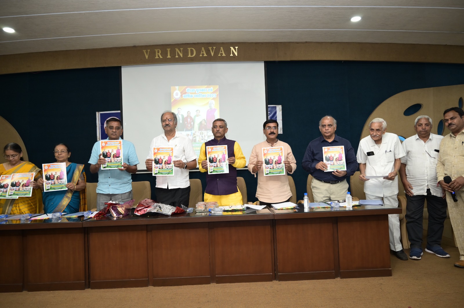 छत्तीसगढ़ राज्य बाल कल्याण परिषद की वार्षिक आमसभा सम्पन्न छत्तीसगढ़ राज्य बाल कल्याण परिषद की वार्षिक आमसभा सम्पन्न