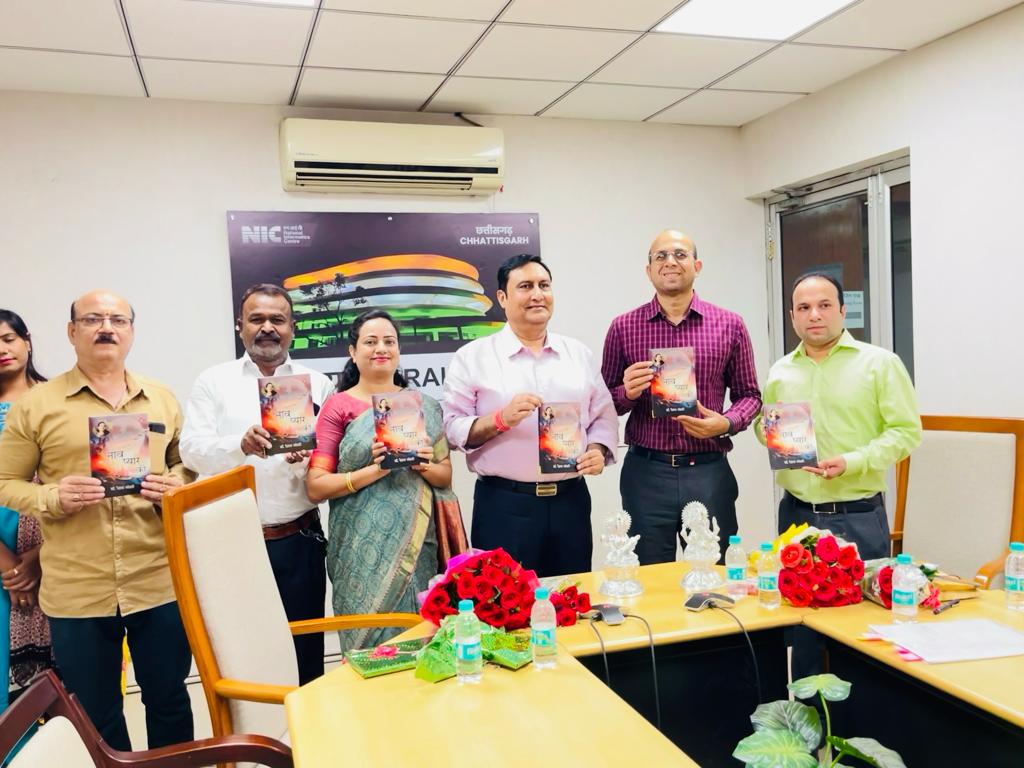 डॉ. रेशमा अंसारी का काव्य संग्रह ‘नाव प्यार की’ विमोचित डॉ. रेशमा अंसारी का काव्य संग्रह ‘नाव प्यार की’ विमोचित