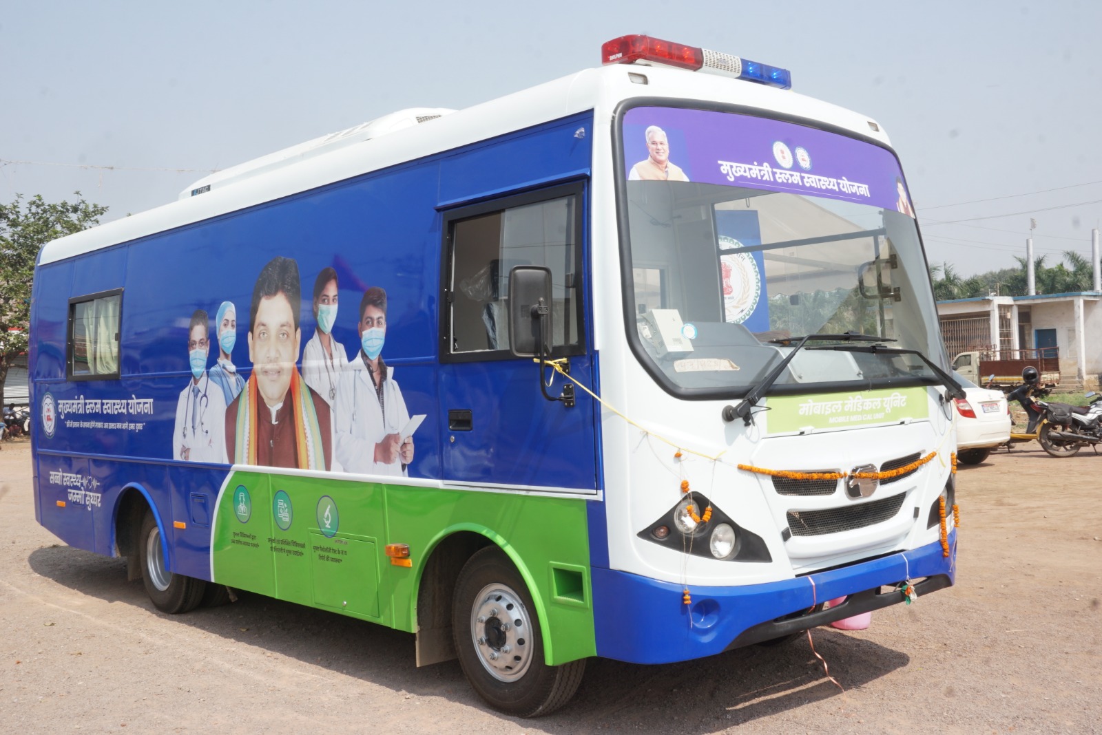 मोबाइल मेडिकल यूनिट में अब तक 194539 मरीजों ने लिया स्वास्थ्य लाभ मोबाइल मेडिकल यूनिट में अब तक 194539 मरीजों ने लिया स्वास्थ्य लाभ