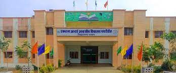 एकलव्य आवासीय विद्यालय की कक्षा 6वीं में प्रवेश हेतु मेरिट सूची जारी एकलव्य आवासीय विद्यालय की कक्षा 6वीं में प्रवेश हेतु मेरिट सूची जारी