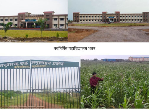 मुख्यमंत्री 5 सितम्बर को मर्रा में कृषि महाविद्यालय के नवनिर्मित भवनों का लोकार्पण करेंगे मुख्यमंत्री 5 सितम्बर को मर्रा में कृषि महाविद्यालय के नवनिर्मित भवनों का लोकार्पण करेंगे