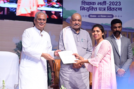 मुख्यमंत्री भूपेश बघेल ने 1318 शिक्षकों को नियुक्ति पत्र प्रदान किया मुख्यमंत्री भूपेश बघेल ने 1318 शिक्षकों को नियुक्ति पत्र प्रदान किया