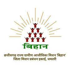 उत्कृष्ट कार्य करने वाली बीसी सखियों और बैंकर्स का किया जाएगा सम्मान उत्कृष्ट कार्य करने वाली बीसी सखियों और बैंकर्स का किया जाएगा सम्मान