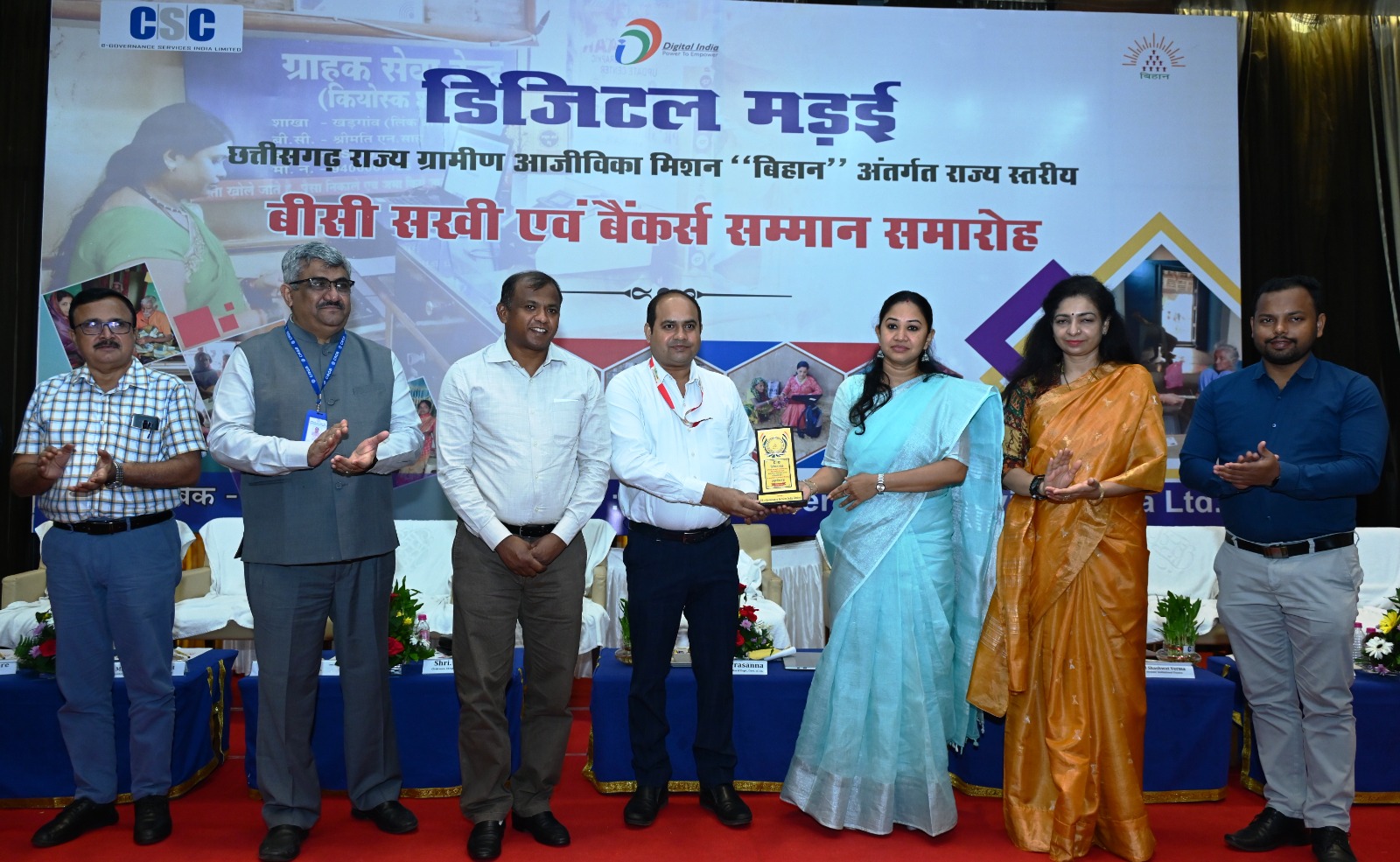 दूरस्थ क्षेत्रों में बैंकिंग सेवाएं पहुंचाने में उत्कृष्ट कार्य करने वाली बीसी सखियों का हुआ सम्मान दूरस्थ क्षेत्रों में बैंकिंग सेवाएं पहुंचाने में उत्कृष्ट कार्य करने वाली बीसी सखियों का हुआ सम्मान