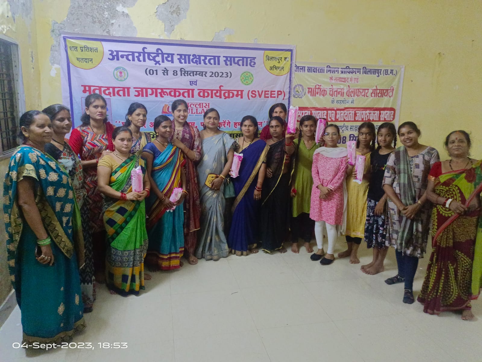 स्वीप कार्यक्रम से बढ़ रही मतदाता जागरूकता स्वीप कार्यक्रम से बढ़ रही मतदाता जागरूकता