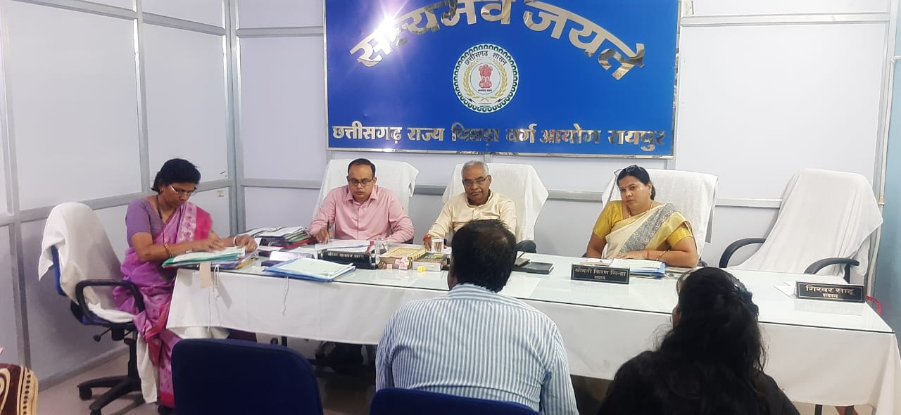 छत्तीसगढ़ राज्य पिछड़ा वर्ग आयोग में 9 प्रकरणों की हुई सुनवाई :- आर. एन. वर्मा छत्तीसगढ़ राज्य पिछड़ा वर्ग आयोग में 9 प्रकरणों की हुई सुनवाई :- आर. एन. वर्मा