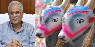 मुख्यमंत्री ने प्रदेशवासियों को पोला तिहार की दी बधाई मुख्यमंत्री ने प्रदेशवासियों को पोला तिहार की दी बधाई