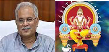 मुख्यमंत्री ने प्रदेशवासियों को विश्वकर्मा जयंती की दी शुभकामनाएं मुख्यमंत्री ने प्रदेशवासियों को विश्वकर्मा जयंती की दी शुभकामनाएं