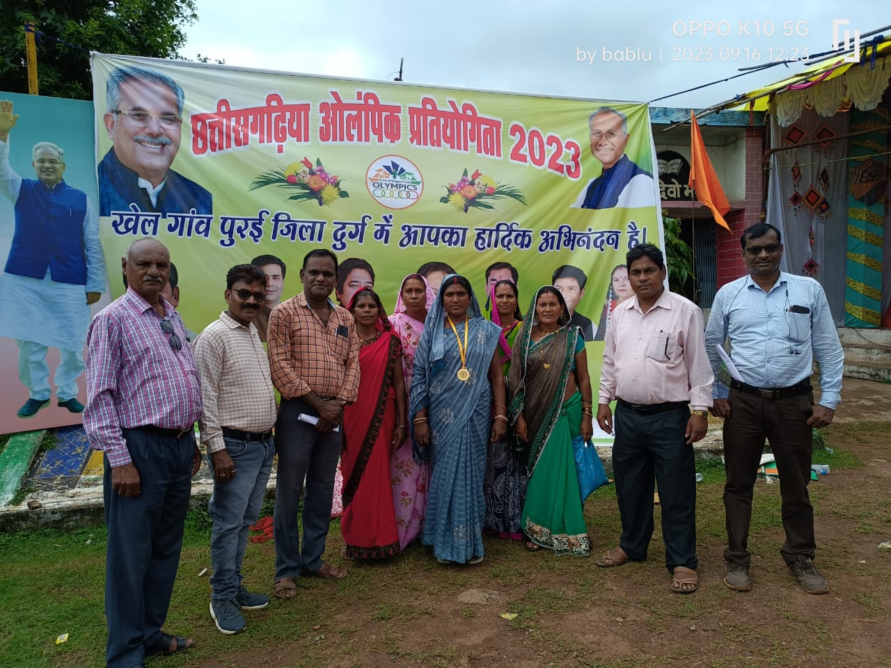 संभाग स्तरीय छत्तीगढिया ओलंपिक में बालोद जिला प्रथम संभाग स्तरीय छत्तीगढिया ओलंपिक में बालोद जिला प्रथम