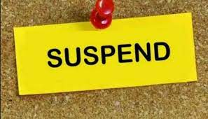 धान खरीदी में अनियमितता के आरोप में समिति प्रबंधक निलंबित धान खरीदी में अनियमितता के आरोप में समिति प्रबंधक निलंबित