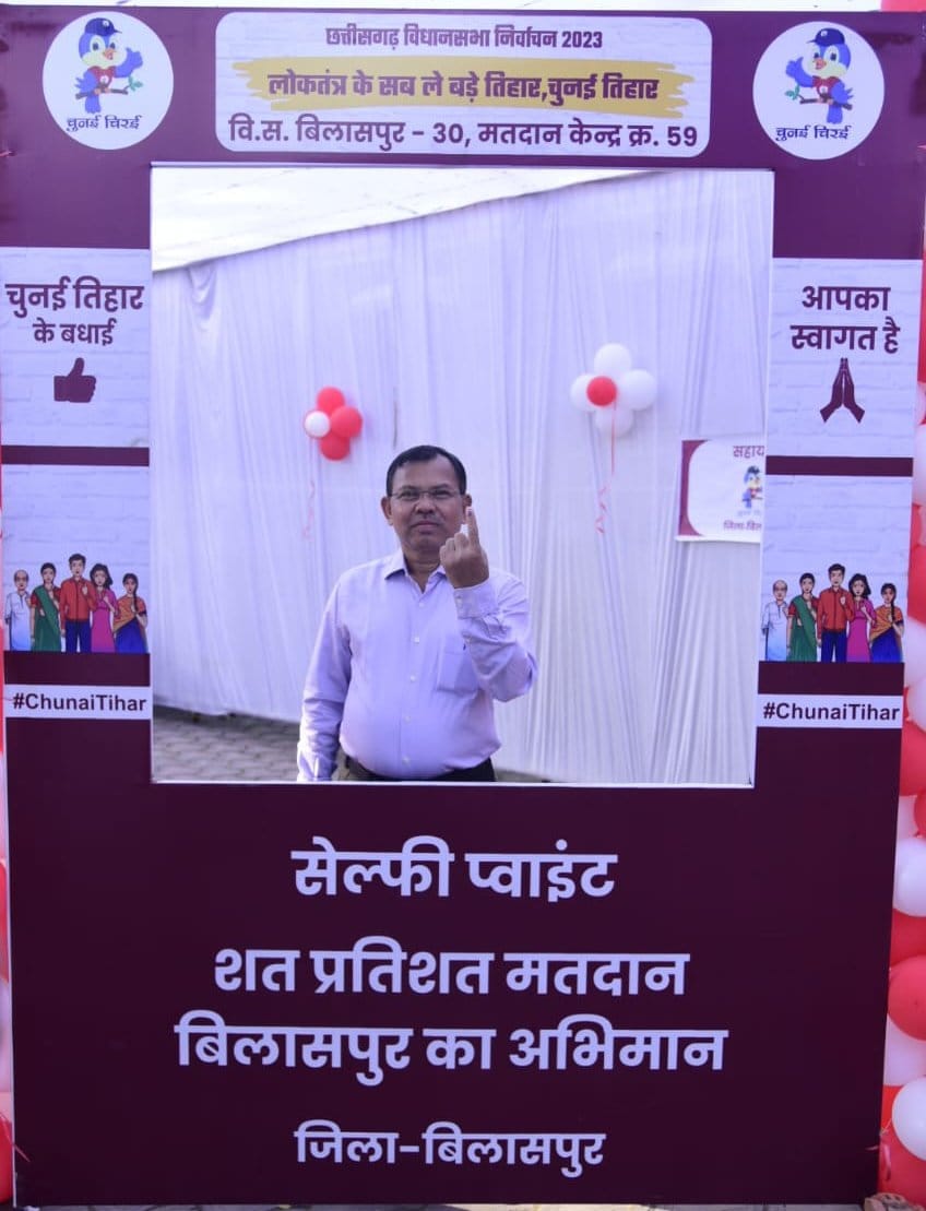 बिलासपुर संभागायुक्त कुंजाम ने किया मतदान बिलासपुर संभागायुक्त कुंजाम ने किया मतदान