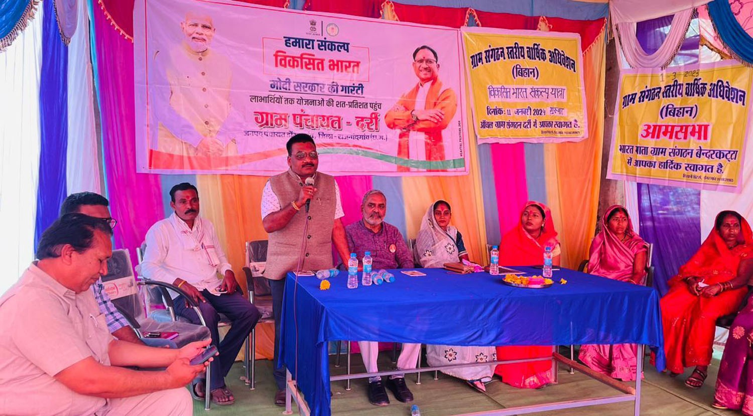 विकसित भारत संकल्प यात्रा की मोबाईल वैन ग्राम दर्री पहुंची विकसित भारत संकल्प यात्रा की मोबाईल वैन ग्राम दर्री पहुंची