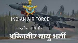 अग्निवीर वायु सेना भर्ती : परीक्षा के लिए दी जा रही है निःशुल्क कोचिंग अग्निवीर वायु सेना भर्ती : परीक्षा के लिए दी जा रही है निःशुल्क कोचिंग
