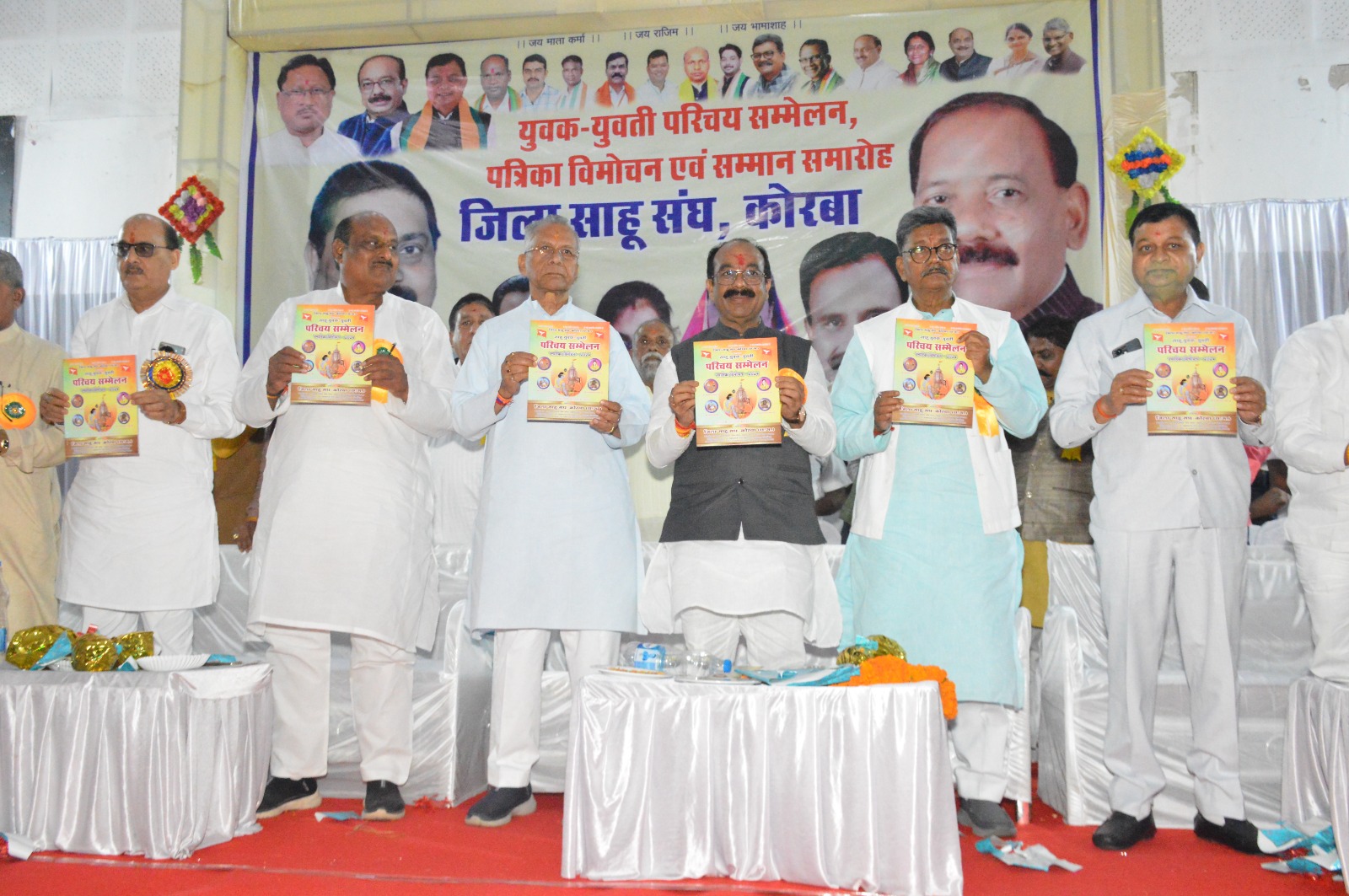 छत्तीसगढ़ महतारी और भारत का गौरव बढ़ाने आगे आएं सभी समाज : अरुण साव छत्तीसगढ़ महतारी और भारत का गौरव बढ़ाने आगे आएं सभी समाज : अरुण साव