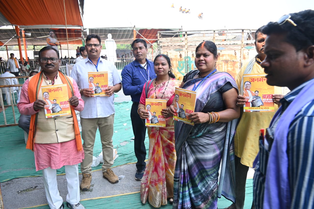 राज्य स्तरीय पंचायत प्रतिनिधियो के महापंचायत में प्रचार सामग्री का निशुल्क वितरण राज्य स्तरीय पंचायत प्रतिनिधियो के महापंचायत में प्रचार सामग्री का निशुल्क वितरण