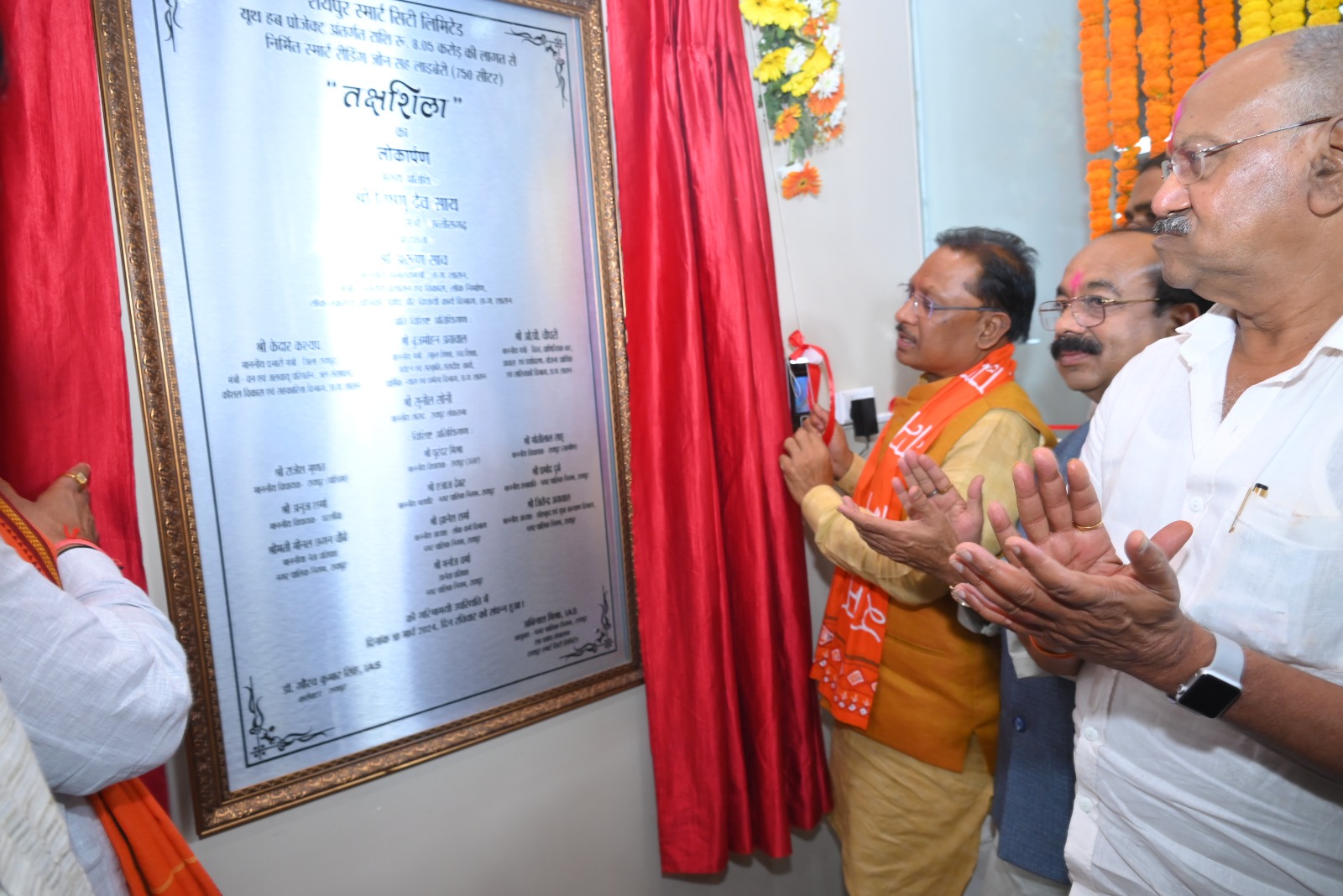 मुख्यमंत्री साय ने किया तक्षशिला रीडिंग जोन सह लाइब्रेरी का लोकार्पण मुख्यमंत्री साय ने किया तक्षशिला रीडिंग जोन सह लाइब्रेरी का लोकार्पण