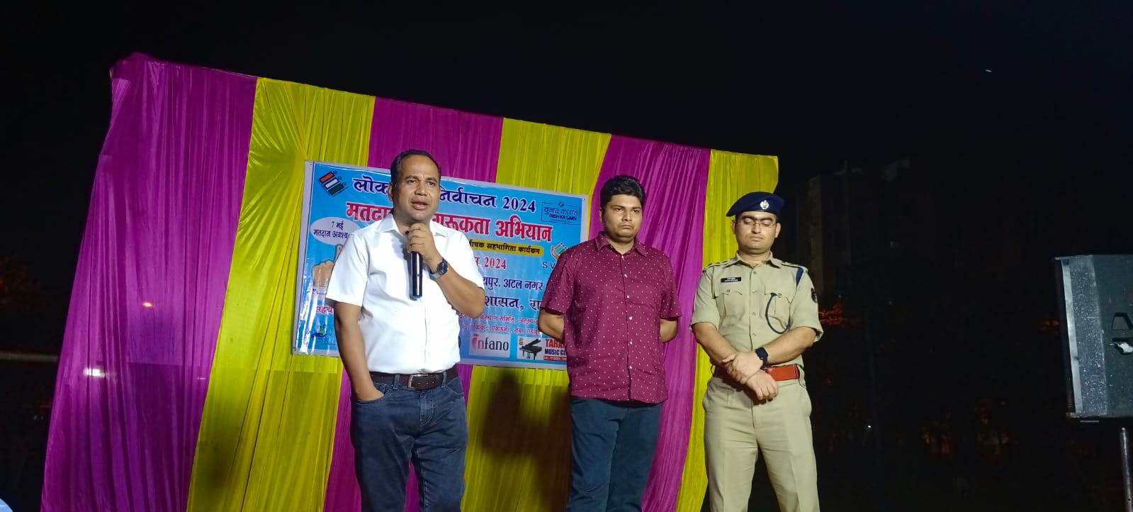 स्वीप संध्या में खेलकूद और नुक्कड़ नाटक के जरिए मतदान का संदेश स्वीप संध्या में खेलकूद और नुक्कड़ नाटक के जरिए मतदान का संदेश