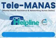 छात्र-छात्राओं में मानसिक तनाव को दूर करने की जाएगी काउंसलिंग छात्र-छात्राओं में मानसिक तनाव को दूर करने की जाएगी काउंसलिंग