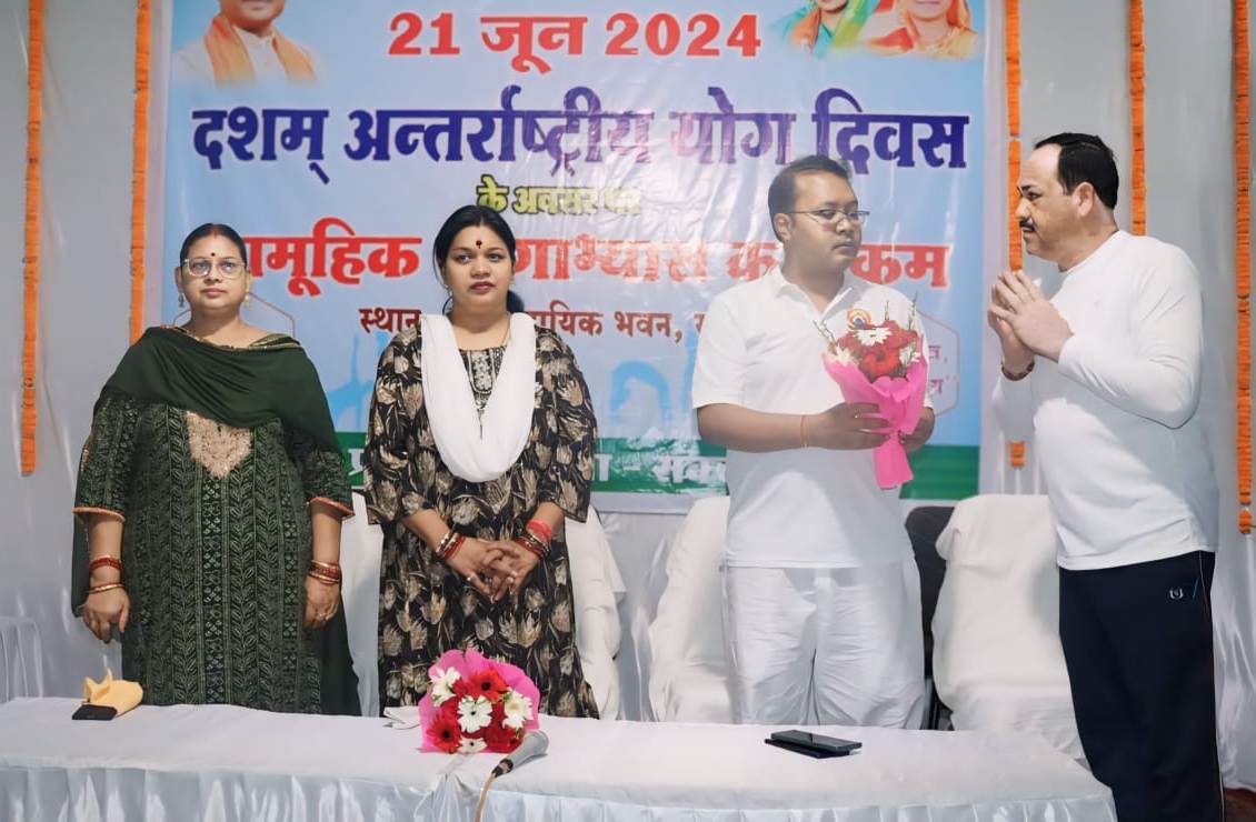 योग को जीवन शैली का अभिन्न अंग बनाएं : सांसद कमलेश जांगड़े योग को जीवन शैली का अभिन्न अंग बनाएं : सांसद कमलेश जांगड़े