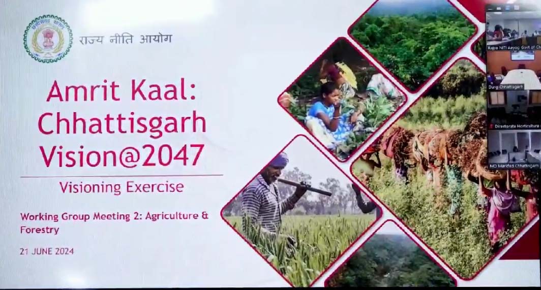छत्तीसगढ़ को देश में कृषि एवं प्रसंस्कृत सुपरफूड का पावर हाउस बनाने पर हुआ विचार-विमर्श छत्तीसगढ़ को देश में कृषि एवं प्रसंस्कृत सुपरफूड का पावर हाउस बनाने पर हुआ विचार-विमर्श