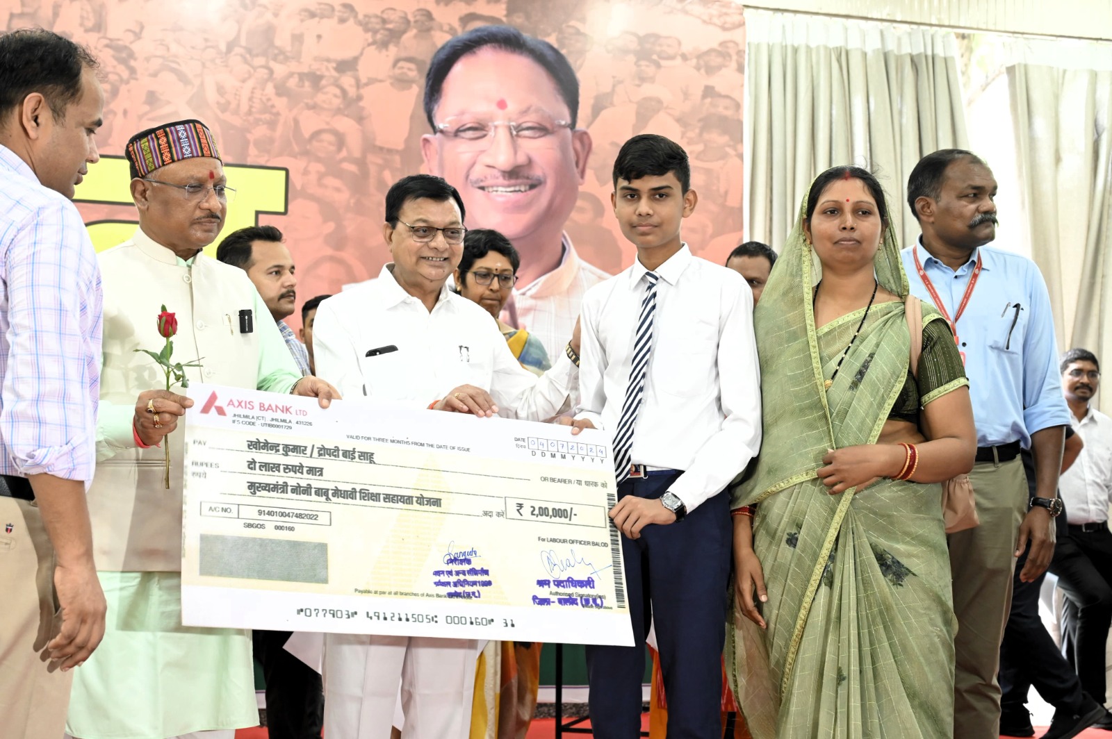 मुख्यमंत्री साय ने बालोद जिले के श्रमवीरों के 04 मेधावी विद्यार्थियों को किया सम्मानित मुख्यमंत्री साय ने बालोद जिले के श्रमवीरों के 04 मेधावी विद्यार्थियों को किया सम्मानित