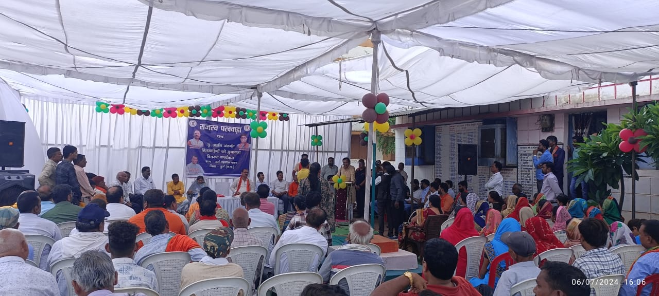 राजस्व पखवाड़ा का आगाज राजस्व पखवाड़ा का आगाज