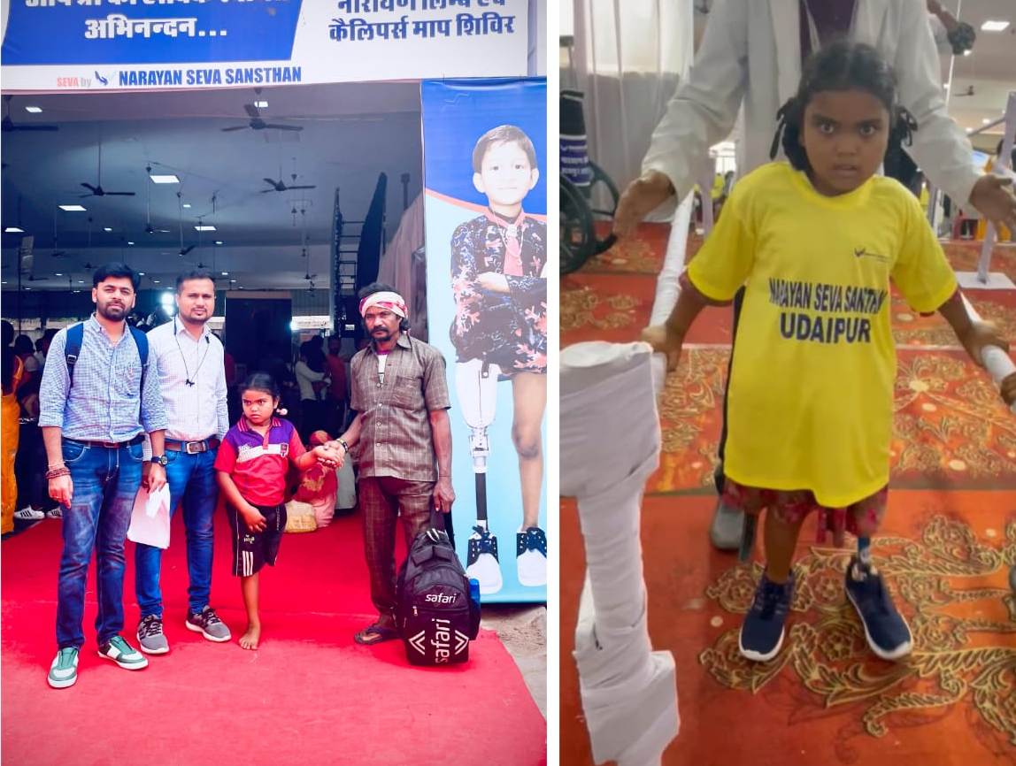 चिरायु योजना से संवर रहा है जीवन चिरायु योजना से संवर रहा है जीवन