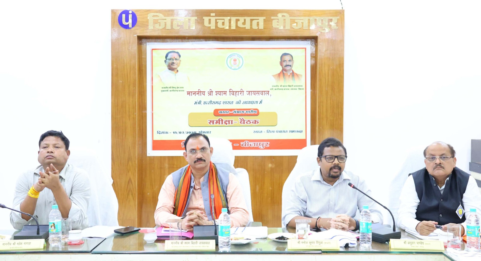 बस्तर संभाग को मलेरिया मुक्त करने हर संभव किया जाएगा प्रयास : स्वास्थ्य मंत्री बस्तर संभाग को मलेरिया मुक्त करने हर संभव किया जाएगा प्रयास : स्वास्थ्य मंत्री