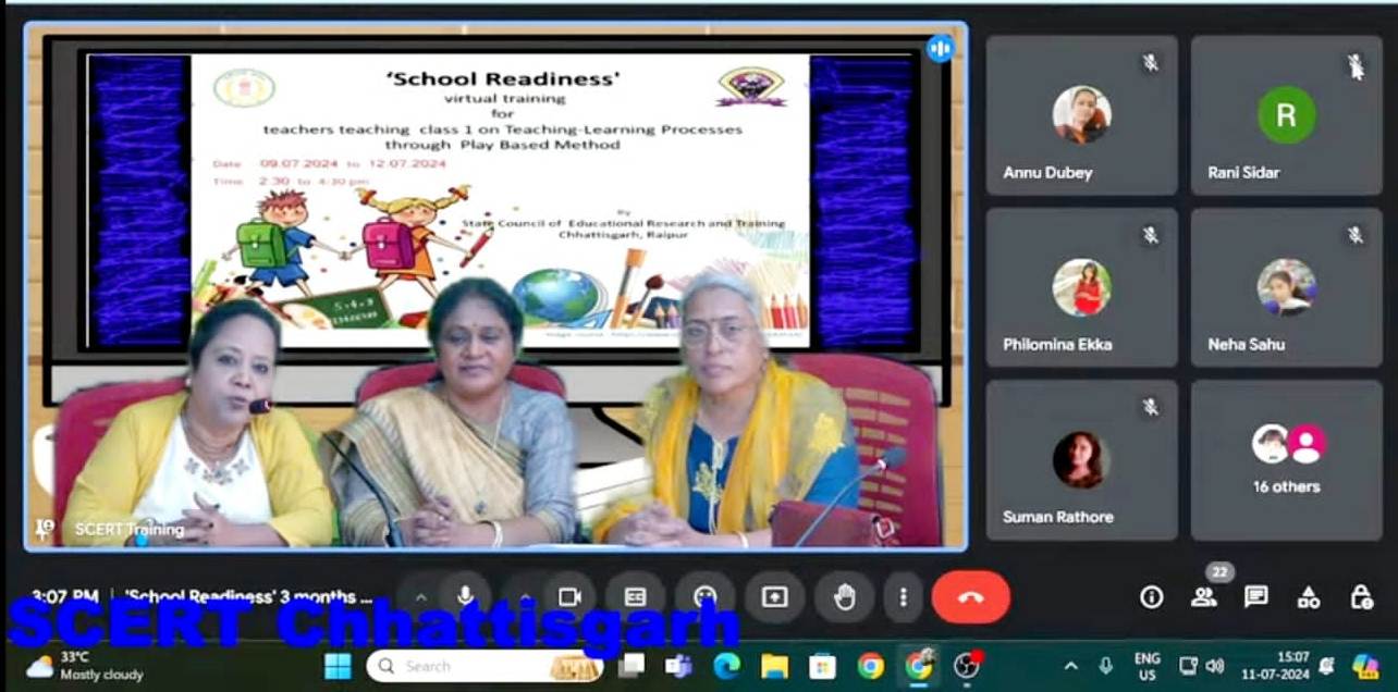 स्कूल रेडिनेस के तहत खेल-खेल में सीखने का हुआ प्रशिक्षण स्कूल रेडिनेस के तहत खेल-खेल में सीखने का हुआ प्रशिक्षण